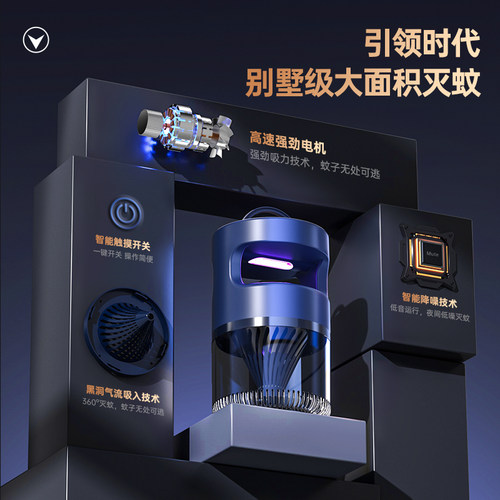 漩涡Max五代仿生热感灭蚊灯夜灯