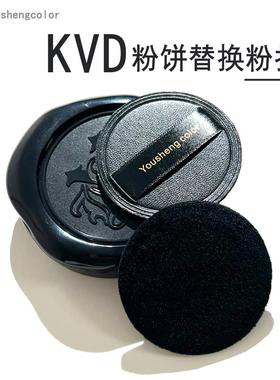 优笙色适用kvd粉饼粉扑替换植绒蜜粉扑定妆干用pu皮面薄化妆工具