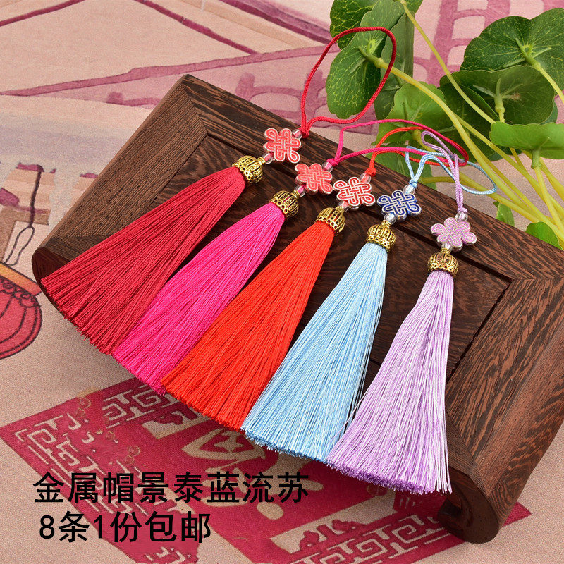 DIY涤纶材质高端柔顺流苏包邮