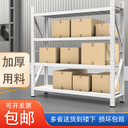 仓储货架多层置物架快递超市货物架加厚仓库家用地下室重型铁架子