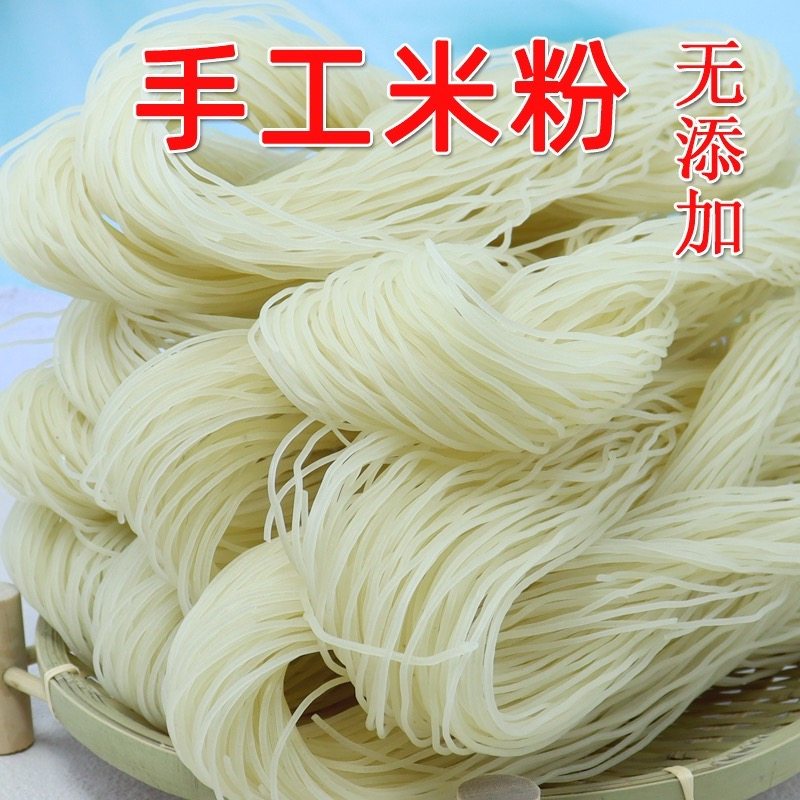 纯大米无添加剂手工米粉土扎弯粉