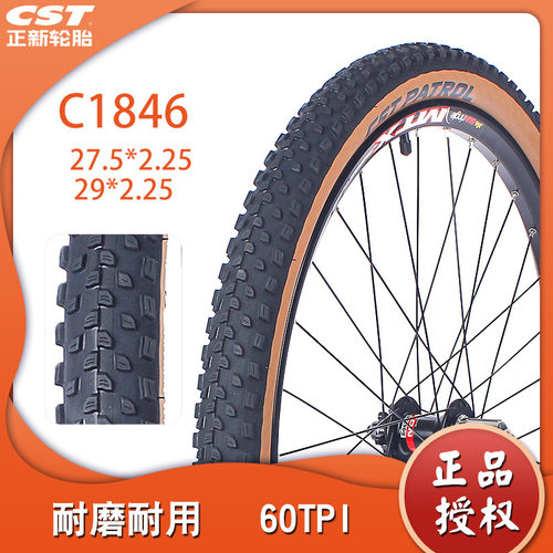 CST正新27.5/29寸*2.25黄边复古山地车越野速降林道XC耐磨外胎