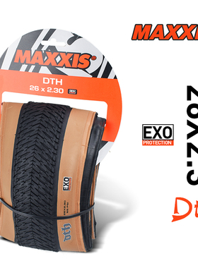 MAXXIS DTH黑边复古黄边26*2.15\2.3街车FGfs动作死飞土坡车外胎