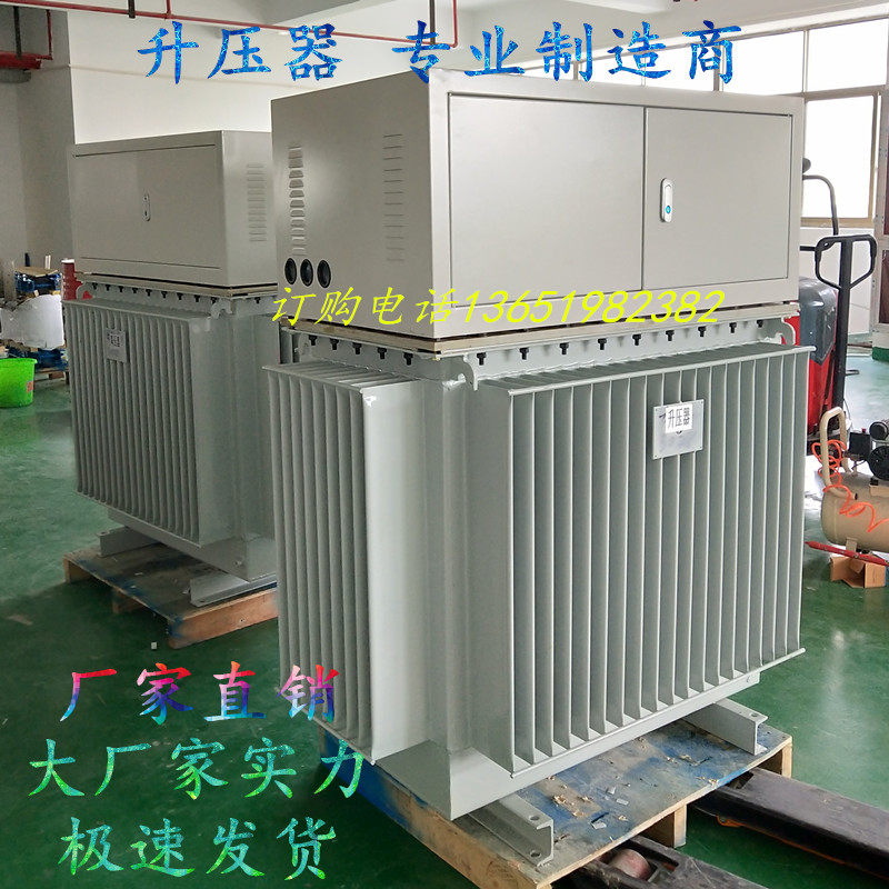 Three-phase Tunnel Air compressor Boring Machine Boost 320V Change 340V380Vtbm300kw400kvain the Hardware/Tool , Transformer , Isolation Transformers category - from Buy2taobao.com to provide professional Taobao agent buy service