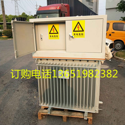 新品300KVA300KW350kva悬臂式隧道掘进机三相变压器480V430V转380