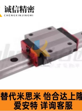 替代怡合达 IAY51/53-H24/28/33-L100/312/1960 低组装直线导轨