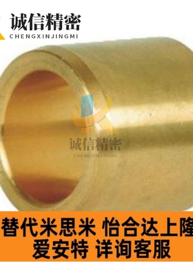 无油衬套OFG02-d5-d6-d8-d10-d12-L8-L10-L12-L15-L20-L25-L30