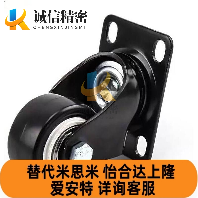 脚轮CNGS75-R /CNGJ65/U /CNGK65-N 38/50米思万向CLGJ/FW75100F