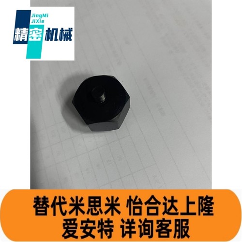 浮动接头 一体型 FJCX FJCXS FJX FJXS FJMX FJCMX超短型