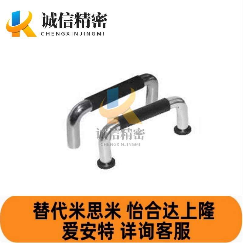 圆形带橡胶拉手XAJ26 XAJ21-D12-L150/L188/L238/L288-H52/H87