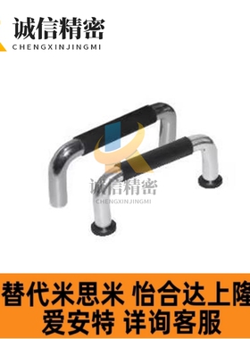 圆形带橡胶拉手XAJ26 XAJ21-D12-L150/L188/L238/L288-H52/H87