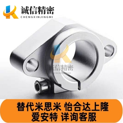 米思米型导向轴支座SHFT15 SHFT16 SHFT20 SHFT25 SHFT30 SHFT35