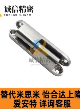 替蝶形铰链HHSV35/51/60/80可拆卸合页工业机械门柜铰链米思米