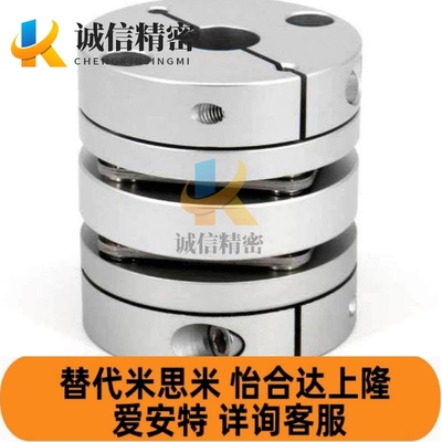 CPJ/CPJK14/20/30/40-RD爪形联轴器止动螺丝固定型替代米思米