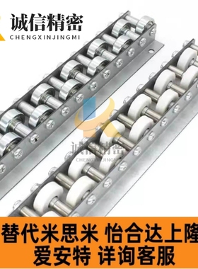 替怡合达流利条QJH01/06/31/36-L500/L1000重载型镀锌钢板滚轮条