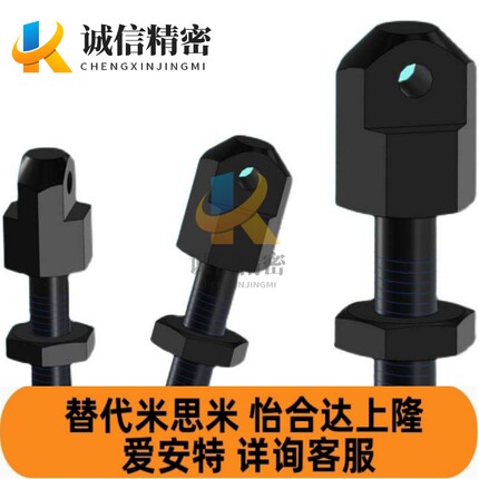 替标准张紧杆VSS01/02/11/12/21-35/40/50/60/80链条连接杆(单件)