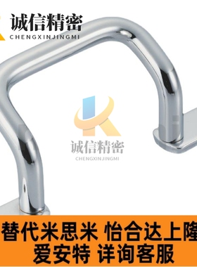 带板型倾斜式折弯拉手UHFSN UHFNSS250 PUHG-110 120 125 160 200