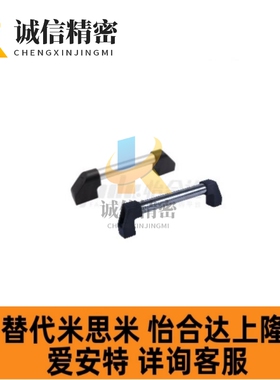 替代怡合达 管形拉手 XAH21 XAH23/24-L200/300/500/ XAH01/02/06