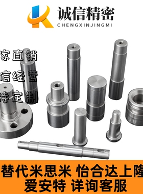 PSFG/PSFJ/SFJ20/10/12/16/30/35/40/50-280/100导向轴E-PSSAFZ