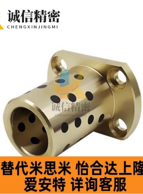 无油衬套OFR11/OFR21-d8/d10/d12/d13/d16-L20/L25/L30/L35/L40