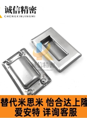 内嵌把手E-XAD07-A94/A109.5/A119/A138-G/M 不锈钢嵌入式拉手