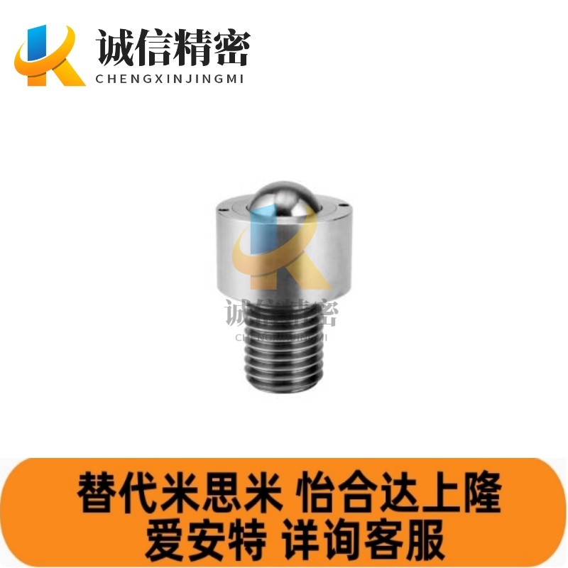 BCHM BCHN10 12 16 19 20 25 31钢珠滚轮螺帽固定型不锈钢,五金/工具,其他机械五金,淘宝优惠券,粉丝福利购,淘宝优惠卷