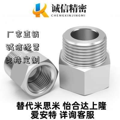 同米思米延长接头 L尺寸选择型EXTGD1/2/-5/1/1N/2N-20/25/30