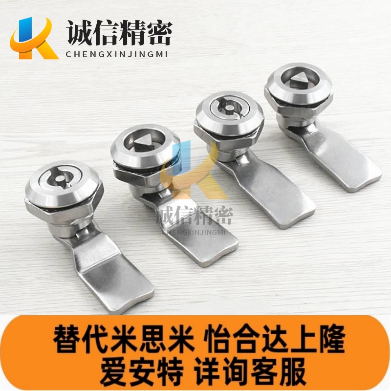 XAS01 XAS02 XAS11 XAS21 圆型 带锁芯 圆柱锁 替代怡和达