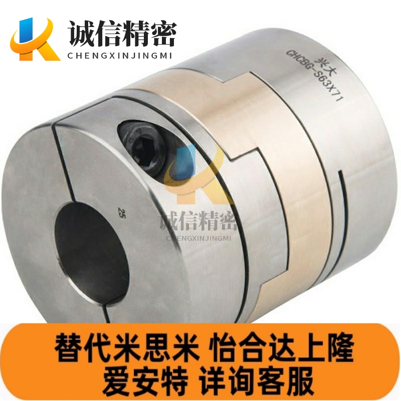 19联轴器MCOCG/MCOCGWK16/17/25/26/30/20/34/38-6-8-10-12-14/15