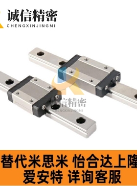 不锈钢直线导轨SSE2BW9/SSELB/SSEBLZ/SSEB-MX16-70/110/150/190