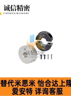 FAP72-D35/B15/41/42/46/71/76/31/D20/D25/d16/12/10/30/8固定环