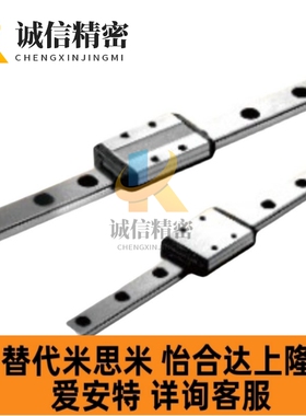 替代米思米SEBWN12 SSEBWN12 G/L-50 80 110 140 170 200直线导轨