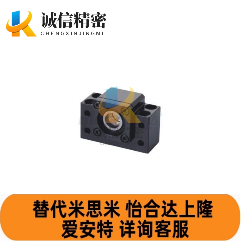 LEB61 LEB71-10/12/15/17/20/25/30/35/40滚珠丝杆支座组件固定座