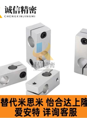 替MLSTN16连接件SLKLN15圆管十字固定夹支柱20支架RDF01/02/KLSTK