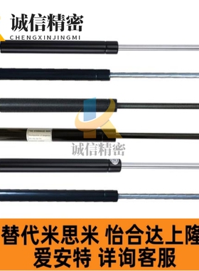 国产替代气弹簧万向安装型FGSS 15050 15080 15090 15100 A K B