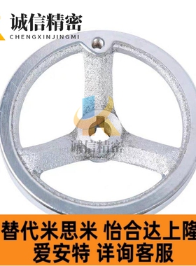 替AHNF203手轮C-AHLNKC100/125/160/200/250/80/10铁AHTNAK152-HC