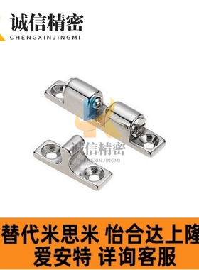 球形扣/BCAS32/BCAS43/BCAS50/BCASS50/BCASD32/BCASD43/BCASS70