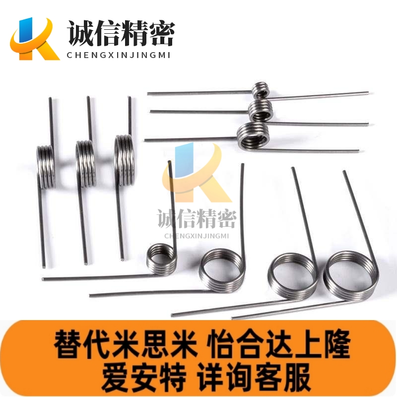 扭簧UA90R2/90L3/180R4/180L5/6-2/3/4/5-0.2/0.3/0.4/0.5/0.60.8