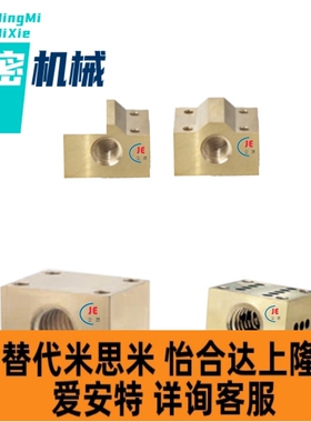 梯形丝杠螺母C-MTSBHR MTSBHL MTSMHR10 12 14 16 18 20 22 25 28