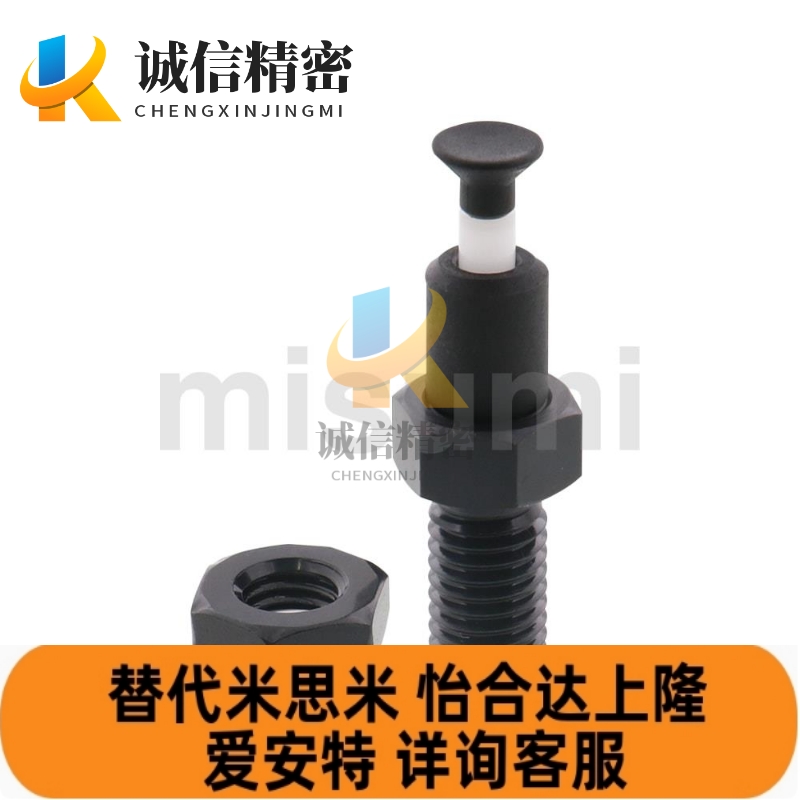 PMXPB PMXPM10/12/16替代米思米旋钮柱塞 顶出式