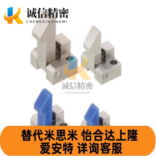 PFE01/PFE11自动锁扣ATLAM ATLAS ATLAN25 35 45替换米思米自动扣