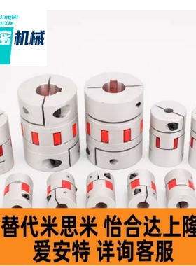 替代三益精密联轴器CPDRW68-12/15/16/19/20/30/34/39/50/56/62