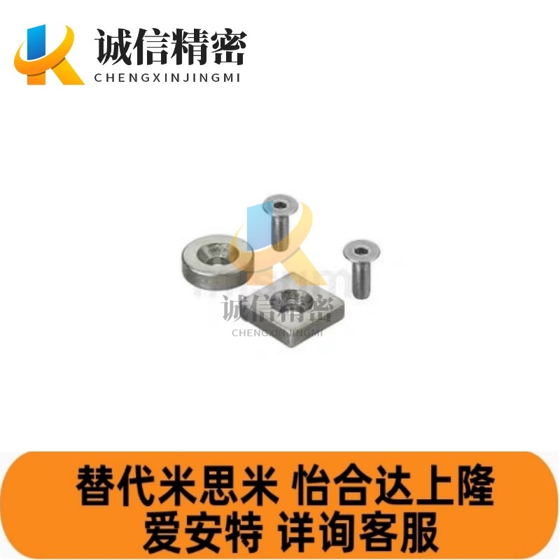 BLS67/68-A8/A10/A12/A15/A20/A25-T2/T3/T4/T5/T5.5/T6耐热磁铁