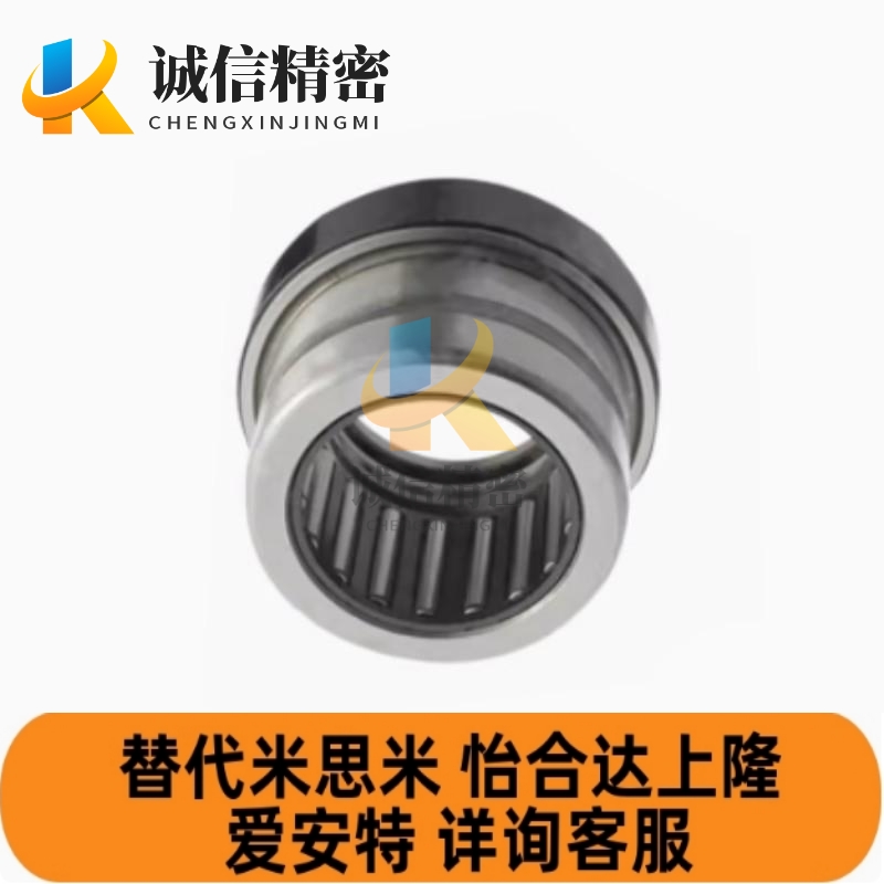 推力轴承NKXR/NKXR15Z/17Z/20Z/25Z/30Z/35Z/40Z/45Z/50Z/60Z/70Z