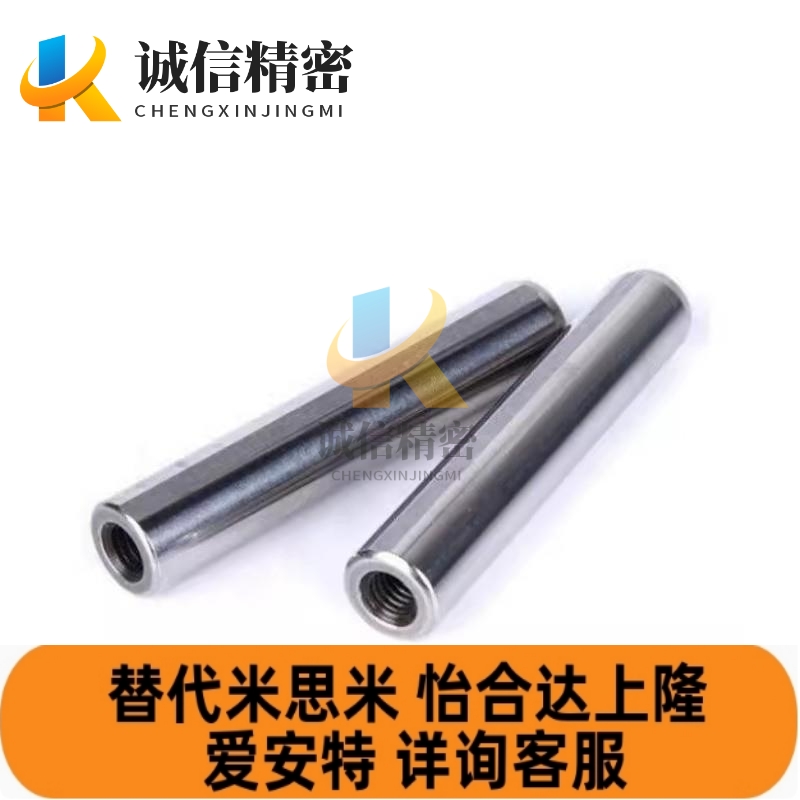 替代米思米MSTH5 6/8/10-15/20/25/30/35/40带通气槽 H7型定位销