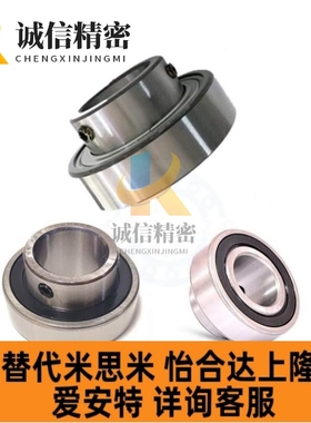 外圈平面轴承带顶丝 RB/CSB202 203 204 205 206 207 208 209 210