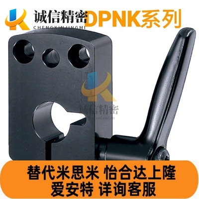 小型位置显示器用夹板 DPNK DPNKM8 10 12 14 15 16 18 20 22 25