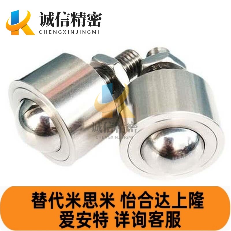 D钢珠滚轮螺帽QDE41牛眼轴承万向滚珠C-BCHN12 16 19 25 31/33-19,五金/工具,其他机械五金,淘宝优惠券,粉丝福利购,淘宝优惠卷