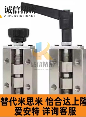 SVCK/SVCN24/28/30/33/36直线导轨夹具钳制器固定夹导轨钳制器