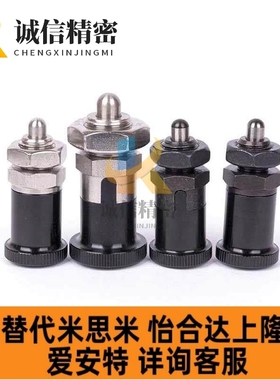 ZAY01/02/03/04-M10/M12/M16/M20分度销 嵌入式精密型 复位型